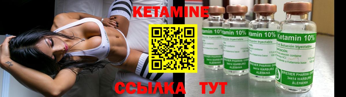 Балашов  КЕТАМИН VHQ  Вход с VPN  КЕТАМИН VHQ 