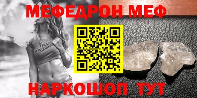 стафф Изобильный