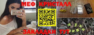 каннабис Ипатово