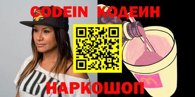 стафф Изобильный