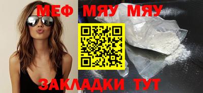 стафф Изобильный