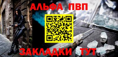 стафф Изобильный