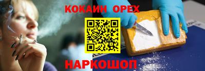 ПСИЛОЦИБИНОВЫЕ ГРИБЫ Кандалакша
