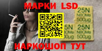 стафф Изобильный