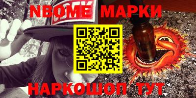 каннабис Ипатово