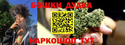 каннабис Ипатово