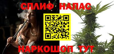 каннабис Ипатово