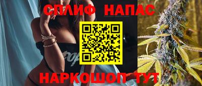каннабис Ипатово