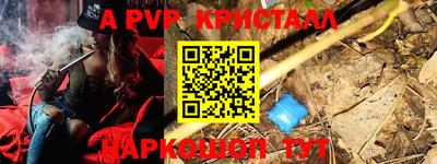 каннабис Ипатово