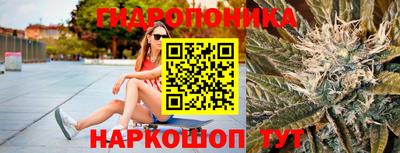бутик Камышлов