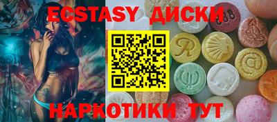 стафф Изобильный