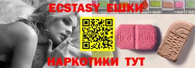 каннабис Ипатово