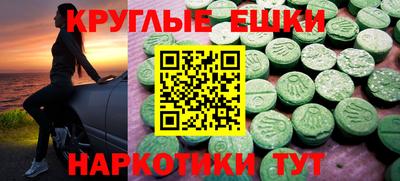 ALPHA-PVP Ирбит