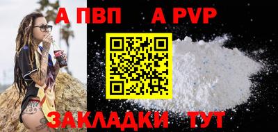 стафф Изобильный