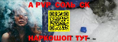 каннабис Ипатово