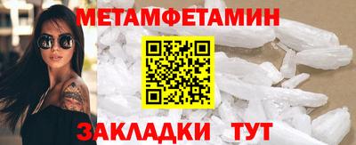 каннабис Ипатово