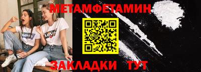 стафф Изобильный