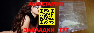 стафф Изобильный