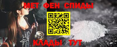 ALPHA-PVP Ирбит