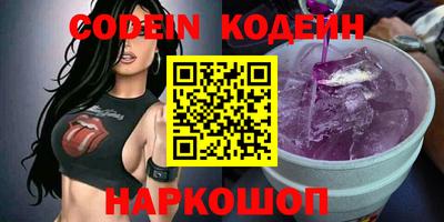 стафф Изобильный