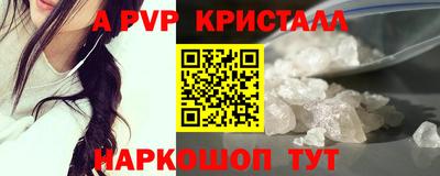 каннабис Ипатово