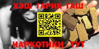 каннабис Ипатово