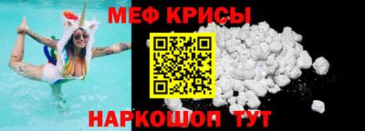 стафф Изобильный