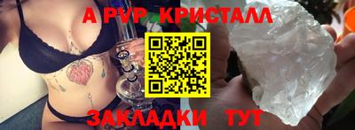 стафф Изобильный