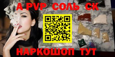 каннабис Ипатово