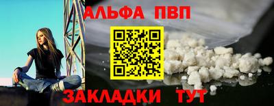 каннабис Ипатово