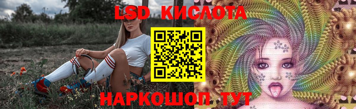 Балашов  ЛСД экстази ecstasy  Вход с VPN  LSD-25 экстази кислота 