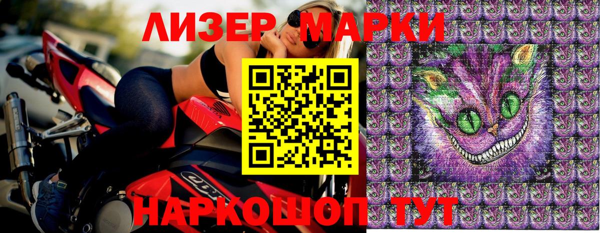 Марки N-bome 1,8мг  Марки N-bome 1,8мг  Марки N-bome  Вход с VPN  Балашов 