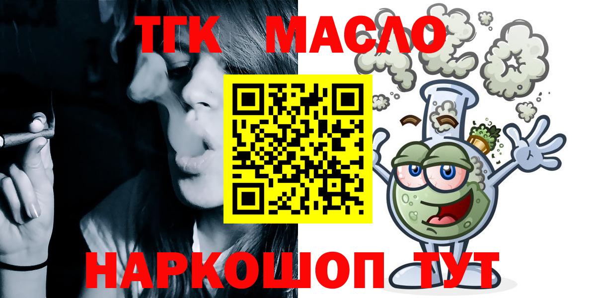 Дистиллят ТГК Wax Балашов